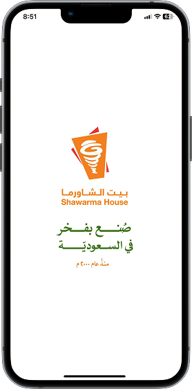 Shawarma House App